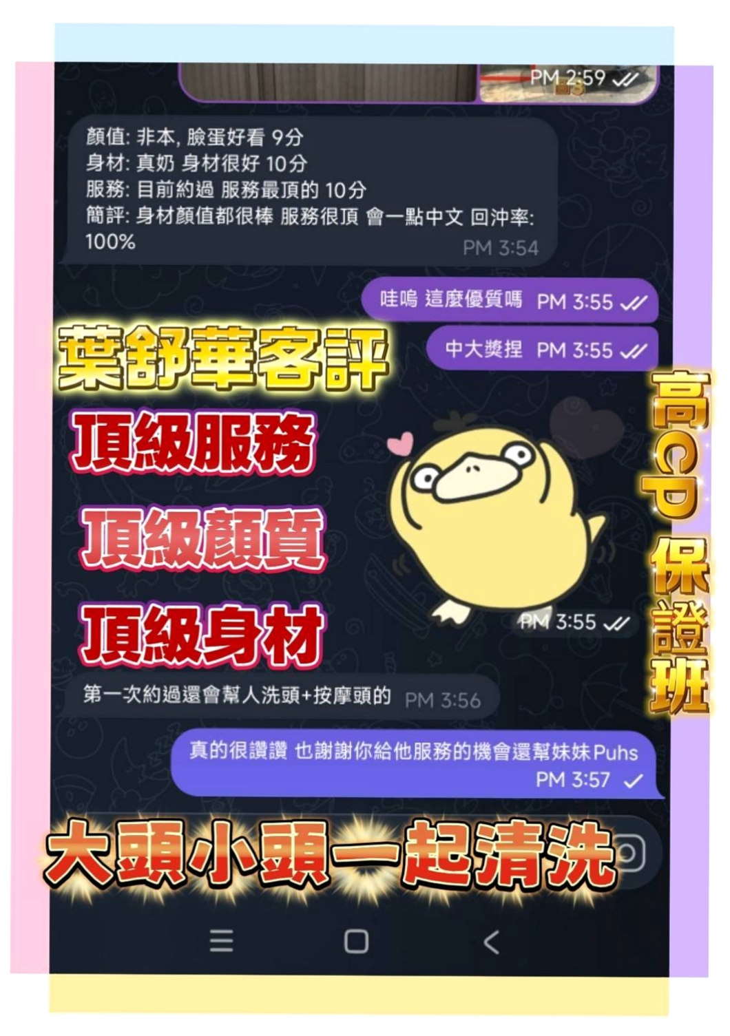 田寮✧外約茶✧雯雯✧辣媽人妻✧身高167cm✧體重46kg✧胸圍E罩杯✧年齡21歲✧兩天本人我見過 目前只在我家兼職人 超耐看 性格很隨性 女友fu 甘溫 希望哥哥能幫幫她